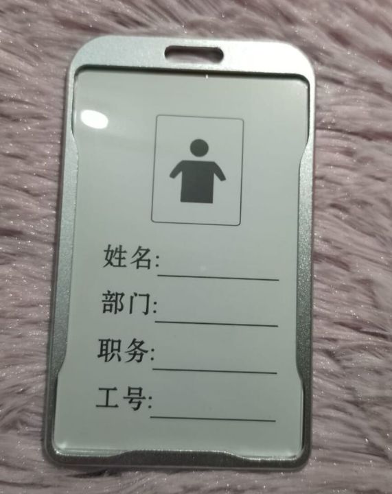 Aluminum%20Alloy%20Employee%20Name%20ID%20Card%20Cover%20Holder%20-%20Image%204