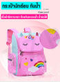 School bag baby backpack cute school bag Cute kindergarten backpack. 