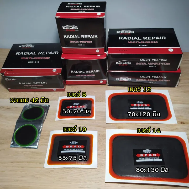 %5BMagpul%5D%20kedis%20radial%20rubber%20patch,%20No.%2010%20rubber%20patch%20(55x75mm),%2020%20film,%20vacuum%20tire%20repair,%20tire%20repair%20kit,%20cold%20patch%20film%20-%20Image%207