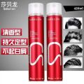 Sabalon Hair Spray 420ml Amazing hot selling products. 