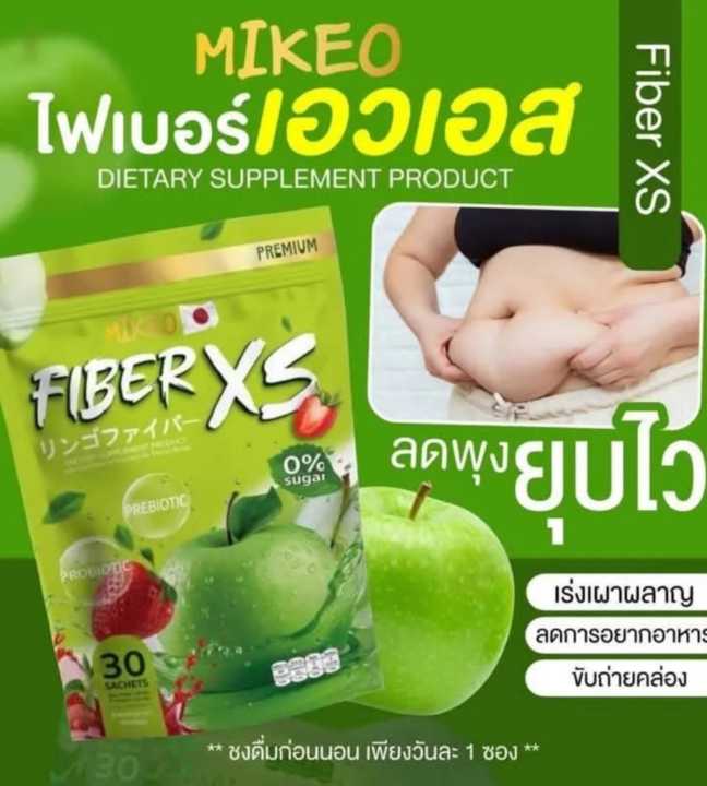 FIBER%20XS%20Slimming%20Juice%2030%20Sachets%20-Herbal%20Wieght%20Loss%20&%20Digestive%20Support%20Supplement%20-%20Image%204