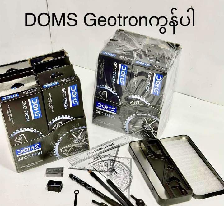DOMS%20Geotron%20Geometry%20Set%20*%20%E1%80%82%E1%80%BB%E1%80%AE%E1%80%A1%E1%80%AD%E1%80%AF%E1%80%99%E1%80%B1%E1%80%90%E1%80%BC%E1%80%AE%E1%80%98%E1%80%B1%E1%80%AC%E1%80%80%E1%80%BA%E1%80%85%E1%80%BA%20%E1%80%A1%E1%80%9B%E1%80%8A%E1%80%BA%E1%80%A1%E1%80%9E%E1%80%BD%E1%80%B1%E1%80%B8%E1%80%99%E1%80%BC%E1%80%84%E1%80%B7%E1%80%BA%20%E1%80%9E%E1%80%84%E1%80%BA%E1%80%B9%E1%80%81%E1%80%BB%E1%80%AC%E1%80%9B%E1%80%B1%E1%80%B8%E1%80%86%E1%80%BD%E1%80%B2%E1%80%80%E1%80%AD%E1%80%9B%E1%80%AD%E1%80%9A%E1%80%AC%E1%80%A1%E1%80%85%E1%80%AF%E1%80%B6%20DOMS%20Geotron%20geometry%20set%20boxes%20metal%20case%20and%20tools%20arranged%20neatly%20(compass,%20ruler,%20protractor,%20pencil)%20-%20Image%203