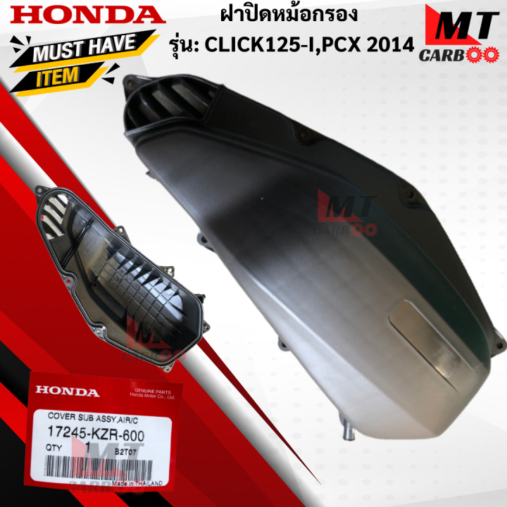 Click-125/pcx2014%20air%20filter%20set,%20air%20filter%20cover,%20air%20filter,%20genuine%20air%20filter%20center%20click-125/pcx2014%20click%20125/PC%20send%20-%20Image%203