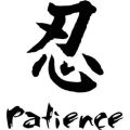 Patience Chinese Symbol Character Graphic Car Truck Windows Decor Decal Sticker - Die cut vinyl. 