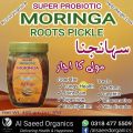 Moringa Pickle. 