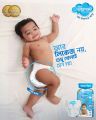 Bashundhara Diapant Standard S 4-8kg 42pcs.