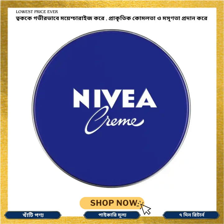 Nivea All-Purpose Cream 60 Ml Moisturizing And Softening Skin Care Made In Germany