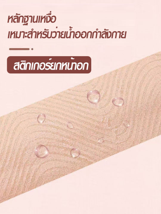 Comfortable%20push%20up%20tape,%20chest%20tape,%20push%20up,%20self-adhesive%20chest%20tape%20-%20Image%205
