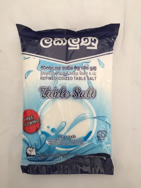 Table Salt 400g