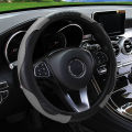 Carbon fiber PU leather elastic car steering wheel cover without inner ring suitable for 14.5-15 inch car interior supplies. 