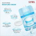 SEWA Soothing Moisture Cream. 