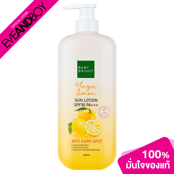 Baby%20Bright-yuzu%20lemon%20Sun%20Lotion%20SPF30%20PA%20+++%20(450%20ml.)%20-%20Image%206