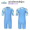 Nabaiji Shorty 100 5-13 years old boy's swimming wear comfortable sunscreen elastic fabric. 