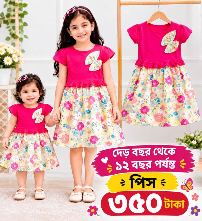 1-12 Years 1 piece Export Quality Girl Baby Frock/Tops/Soft Fabric Baby Girls Dress
