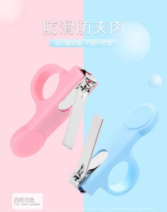 Beautiful%20Nail%20Cutter%20For%20Baby%201%20Piece%20-%20Image%203