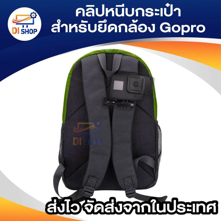 Rotary%20clip%20fast%20clamp%20mount%20+%20screws%20for%20GoPro%20Hero%202%203%203%20+%204%20-%20Image%206