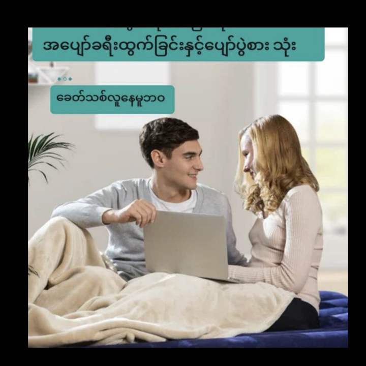 %E2%80%8CIntex%20inflatable%20air%20mattress%20King%20Size%20(%20%E1%80%9C%E1%80%B1%E1%80%91%E1%80%AD%E1%80%AF%E1%80%B8%E1%80%99%E1%80%BD%E1%80%B1%E1%80%B7%E1%80%9A%E1%80%AC%20%E1%81%86%E1%80%95%E1%80%B1x%E1%81%86%E1%80%95%E1%80%B1%E1%80%81%E1%80%BD%E1%80%B2)%20-%20Image%203