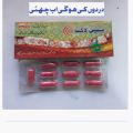 Pain Lock Herbal | Pain Nill Tablet Haleem Purana | Fast Pain Relief Capsules | Joint & Muscle Pain Killer Tablets. 