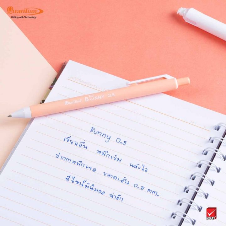 Quantum%20bunny%200.5mm/0.38mm%20blue%20ink%20Daiichi%20gel%20pen%20cute%20gel%20pen%20Daiichi%20gel%20pen%20kawaii%20gel%20pen%20(Daiichi%20gel%20pen)%20-%20Image%203