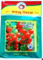 Nakkhu Sakkal -2 Hybrid Tomato Seeds -Vegetables Seeds (2Grm). 