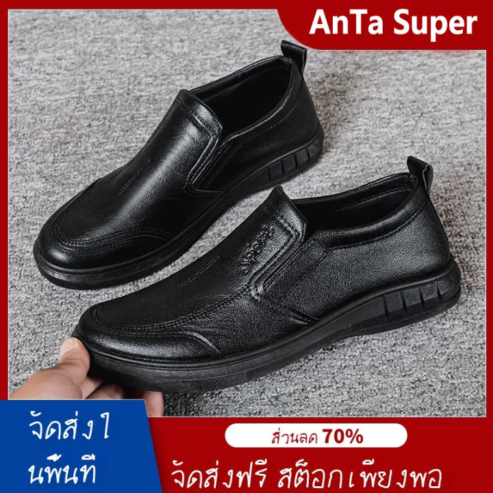 (Instant delivery) men's leather shoes, leather shoes, men's leather shoes, men's shoes, black leather shoes