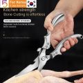 Kitchen Multifunctional Strong Scissors Household All-steel Kitchen Special Stainless Steel Scissors. 