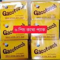 Gacotouch Triple Action Bath Soap - 102gX6 Pcs. 