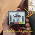 MOXI Waterproof Universal 16 Mode Motorbike Hazard Flasher 16 Different Pattern Flasher Relay for LED & Bulb Indicators.