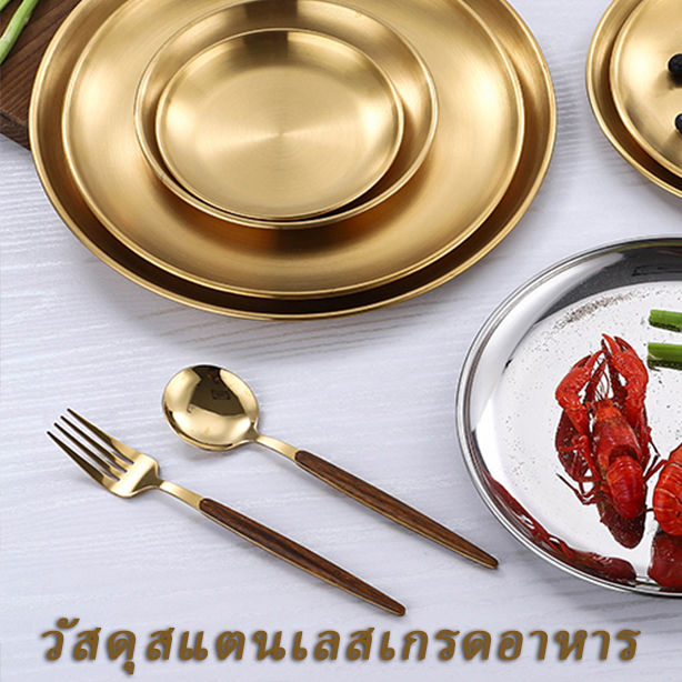 Korean-style%20stainless%20steel%20plate,%20Korean-style%20food%20plate,%20Wood%20hair%20plate,%20snack%20plate,%20stainless%20steel%20plate,%20silver%20gold,%20various%20sizes-115%20-%20Image%204