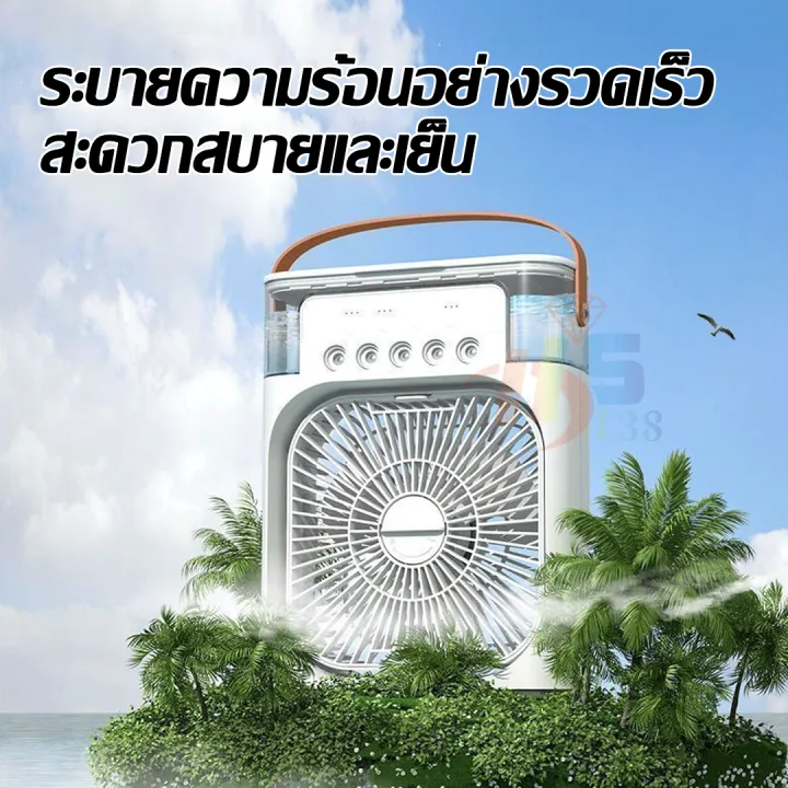 Mini%20cooling%20fan%20portable%20fan%20humidifier%20air%20purifier%20spray%20cooler%20with%20light%20cooling%20mist%20fan%20-%20Image%203