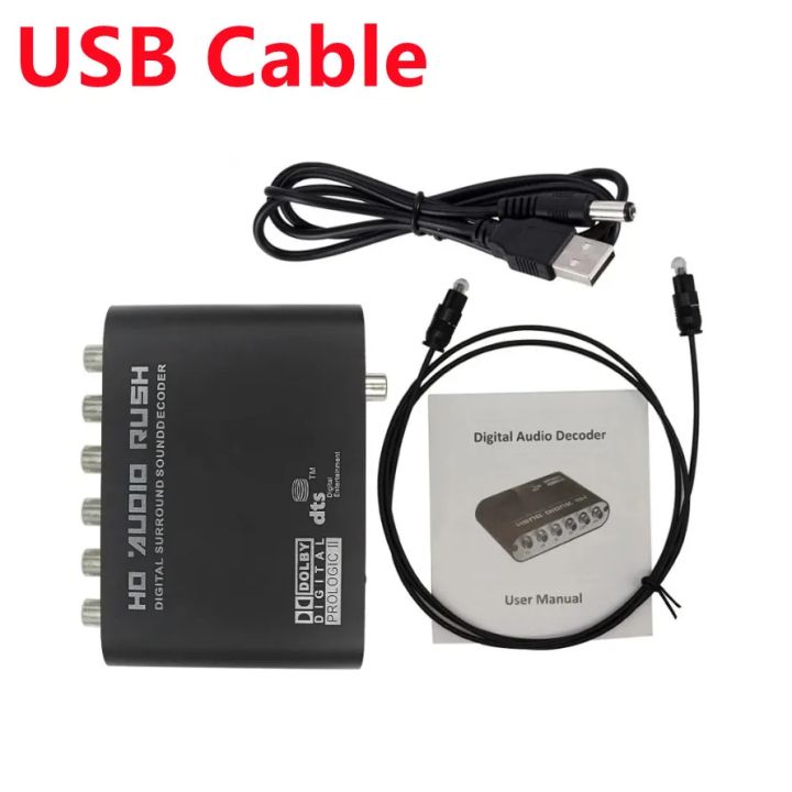5.1%20Audio%20Converter%20Digital%20DAC%20Audio%20Digital%20to%20Analog%20Converter%20DTS%20Channel%20Decoder%20Optical%20Fiber%20Coaxial%20Adapter%20for%20PS3%20DVD%20-%20Image%207