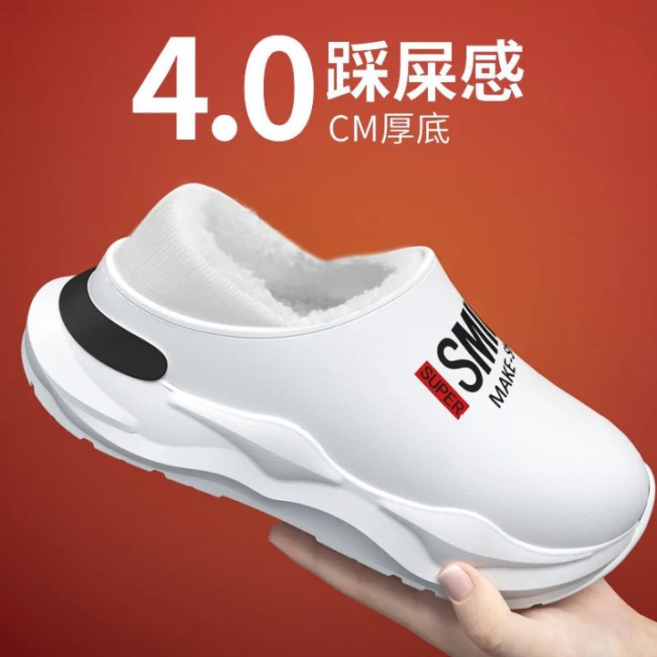 Men%20Shoes%20Winter%20Warm%20Shoes%20Plush%20Lining%20Indoor%20Cotton%20Slippers%20Concise%20Platform%20Outdoor%20Kitchen%20Shoes%20House%20Waterproof%20Slippers%20-%20Image%202