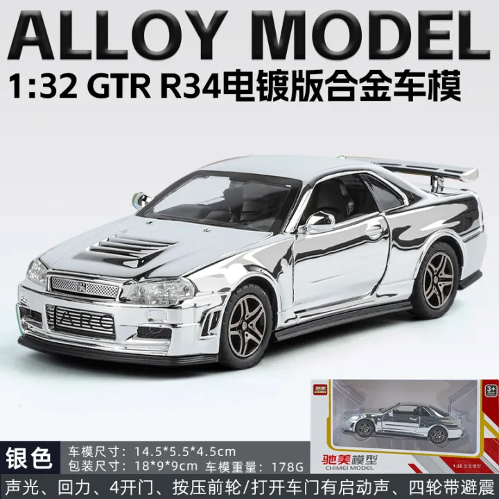 1:%2032%20%20War%20God%20GTR-R34%20sports%20car%20model%20electroplated%20colorful%20skyline%20boy%20toy%20car%20gift%20Advanced%20Collection%20Ornament%20Car%20Models%20-%20Image%206