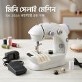 Mini Sewing Machine - Dual Speed Portable Mini Electric Pedal Double Threads Rewind Swing Machine.