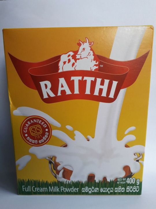 ratthi%20milk%20powder%20-%20Image%202