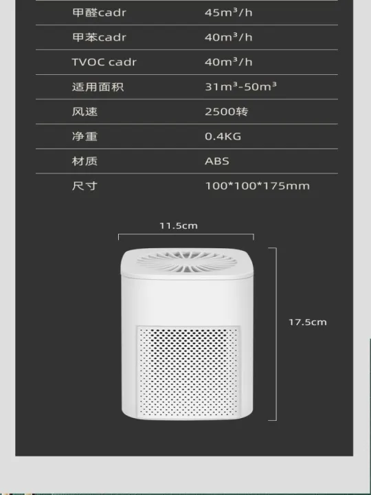 Home%20Air%20Purifier%20Mini%20Indoor%20Blue%20Light%20Negative%20Ion%20Air%20Freshener%20with%20HEPA%20Filter%20for%20Office%20-%20Image%206