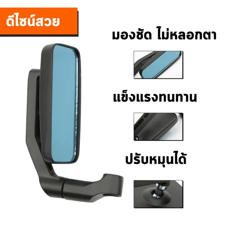 BSC%20square%20foot%20mirror%20for%20motorcycle%20multi%20angle%20vision%20adjustment%20-%20Image%206