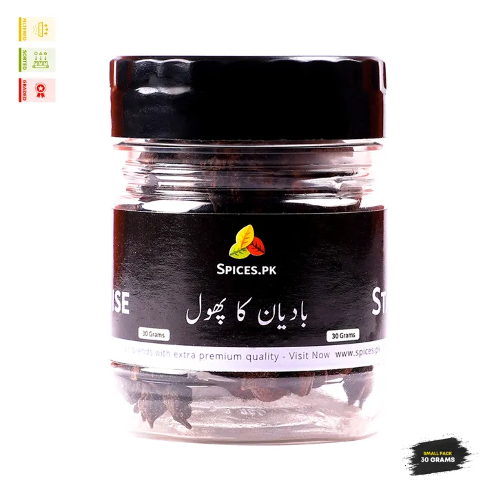 Premium%20Star%20Anise%2030g%20-%20Badiyan%20Ka%20Phool%20-%20Whole%20Star%20Anise%20Spice%20for%20Biryani%20&%20Garam%20Masala%20-%20Image%203