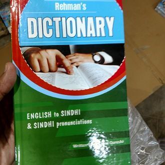 Rehmans Dictionary English to Sindhi book
