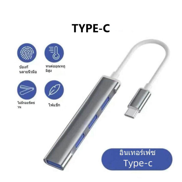 4 พอร์ต USB C ไปยัง USB Hub, อะแดปเตอร์อลูมิเนียมชนิด C ไปยัง USB A 3.0, ปลั๊กและเล่น USB Extender สำหรับ MacBook Pro / Air, แล็ปท็อป, คีย์บอร์ดและเมาส์
