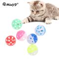 1pc Cat Toy Jingle Bell Interactive Ball. 