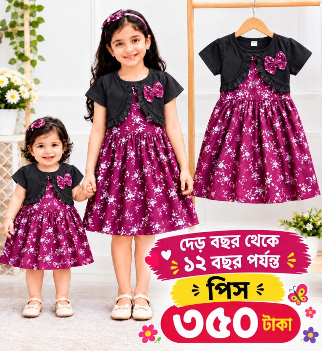 Baby%20Girls%20Frock%20without%20Pant.%20Summer%20Collection.%20Premium%201%20Piece%201%20Years-12%20Years%20Baby%20Girl%20Clothes%20-%20Image%203