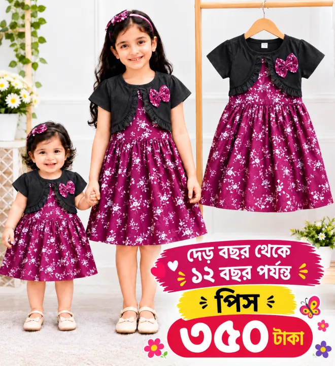 Baby%20Girls%20Frock%20without%20Pant.%20Summer%20Collection.%20Premium%201%20Piece%201%20Years-12%20Years%20Baby%20Girl%20Clothes%20-%20Image%203