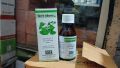 Ginkgo Biloba Q (100 ml)Homeopathy medicine ,loss of memory,vertigo. 