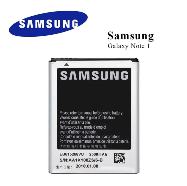 Samsung%20Galaxy%20Note%201%20(N7000)%20%20Battery%20/%20Samsung%20Note%201%20(N7000%20%20%20battery%20/%20EB%20-%20615268VU%20-%20Image%202