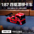 Micalot Miniature Remote Control Truck 1:87 Scale Electric Four-Wheel Drive RC Car Simulation Cargo Drifting Toy.