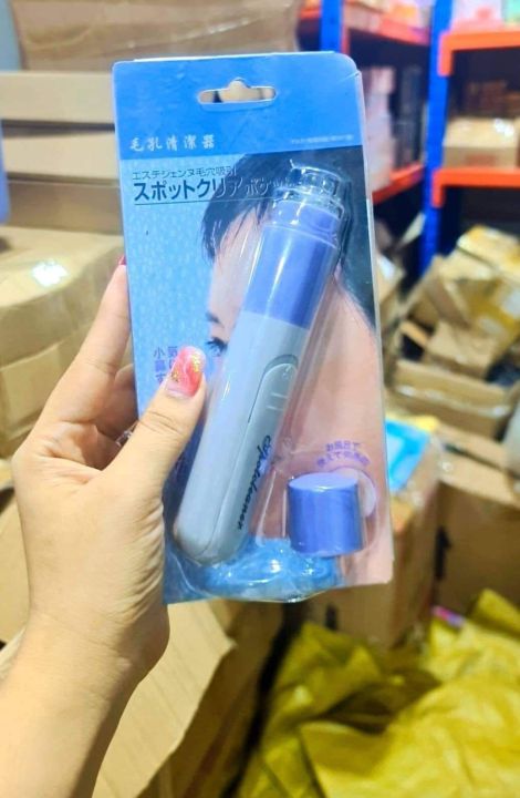 Blackhead%20remover%20(%E1%80%86%E1%80%AC%E1%80%B8%E1%80%9D%E1%80%80%E1%80%BA%E1%80%81%E1%80%BC%E1%80%B6%E1%80%85%E1%80%AF%E1%80%95%E1%80%BA%E1%80%85%E1%80%80%E1%80%BA)%20-%20Image%202