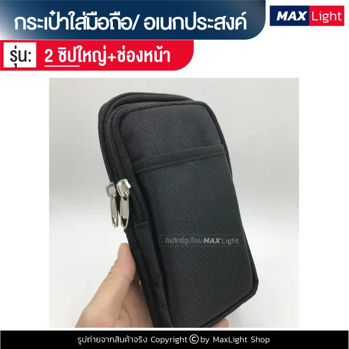 Maxlight%20(big-2%20zipper-thick%20fabric-front%20pocket)%20phone%20bag%20phone%20pouch%20(size%2018x9%20cm)%20waist%20bag%20with%20belt%20hole%206%20m%20good%20material%20grade%20a%20good%20shape%20-%20Image%208