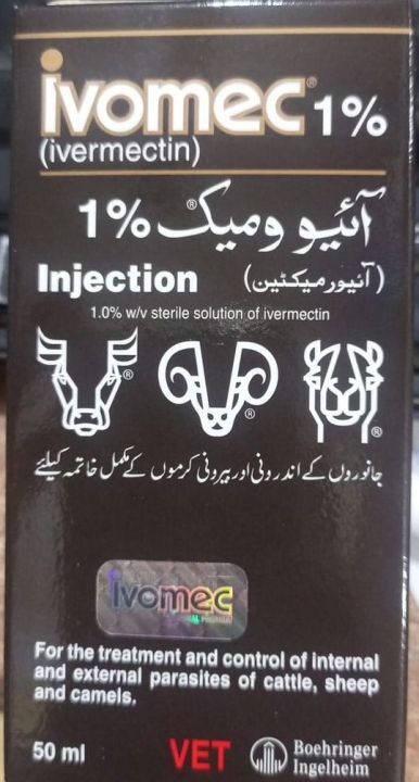 %E2%80%8EIvomec%20Injection%20(Ivermectin)%201%25%20Sterile%20Solution%20%E2%80%93%2050%20mL%20%7C%20For%20Cattle%20&%20Swine%20%7C%20Anti-Parasitic%20Veterinary%20Medicine%20-%20Image%202