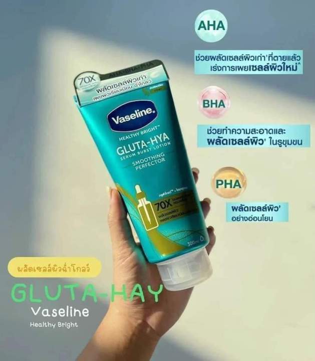 Vaseline%20Gluta%20HYA%20Serum%20Burst%20Smoothing%20Perfector%2070X%20%7B%20300ml%20%7D(%0A50%25%20OFF%20Sale%20)%20-%20Image%203